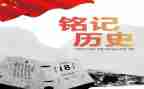 那一刻让我铭记作文6篇