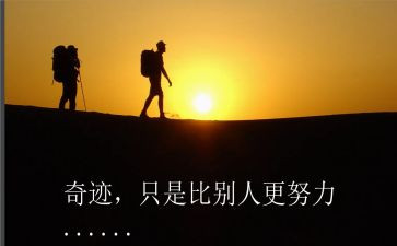 关于名人的作文模板5篇
