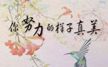名人演讲稿8篇