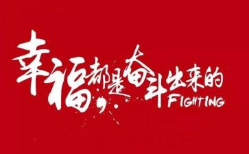 名人传读后感参考5篇