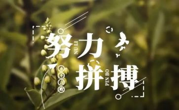 名人的小作文精选5篇
