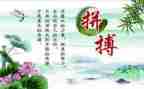 读名人传心得体会6篇