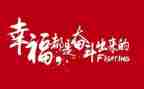 关于名人读书的作文7篇
