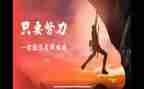 罗曼罗兰名人传读后感6篇