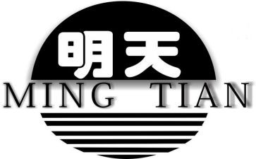 今天做明天的事演讲稿7篇
