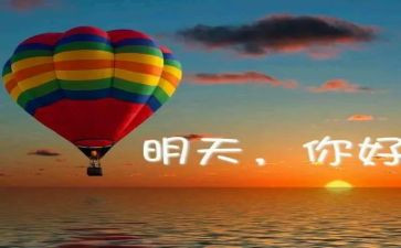 昨天今天明天演讲稿8篇
