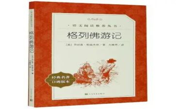 读名著骆驼祥子的读后感6篇