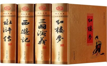 四大名著的心得体会6篇