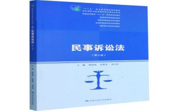 民事再审申请书范文8篇