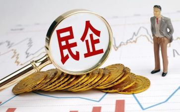 民营工作计划6篇