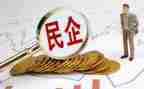 民营工作计划6篇