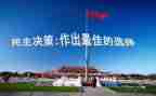 2024教师民主评议个人总结7篇