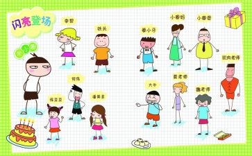 米小圈书的读后感优秀5篇