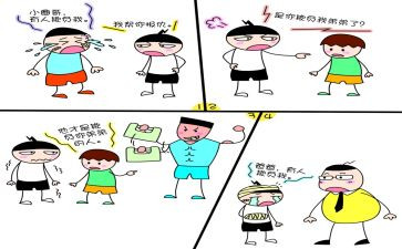 米小圈书的读后感8篇