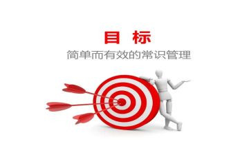 为目标奋斗演讲稿8篇