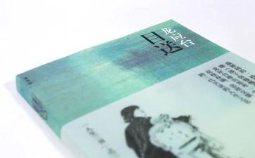 读目送的读后感推荐7篇