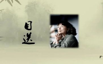 读目送的读后感通用8篇