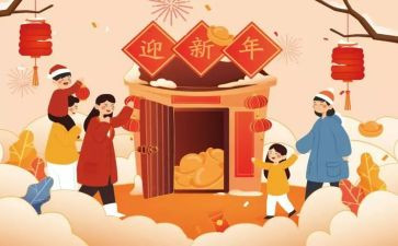 过年的味道作文700字最新6篇