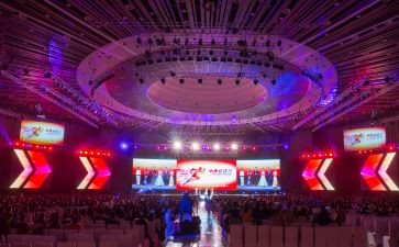 年会企业领导致辞稿5篇