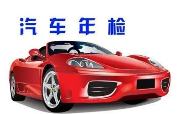 2024年年检工作总结参考6篇