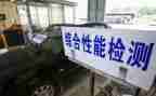 学校年检自查报告5篇