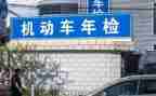 2024年检验个人年终工作总结5篇