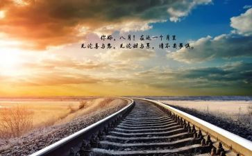 作文你好2023600字精选5篇