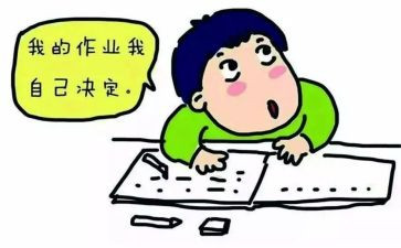 你是我的眼读后感6篇