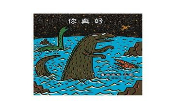 有你真好作文模板7篇