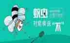 426疟疾宣传活动总结5篇