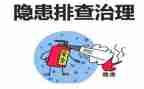 双排查工作总结最新8篇