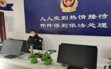 派出所工作总结和工作计划6篇