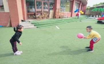 篮球双手抛接球教案5篇