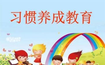 双培养工作总结5篇