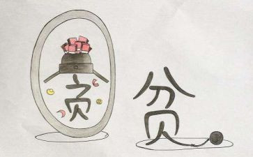 贫困补助申请书推荐7篇