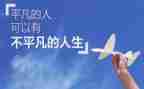 最平凡的爱作文8篇