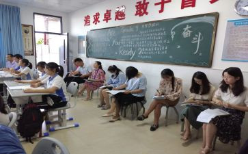 评课培训心得体会8篇