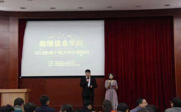 评选申请书模板7篇