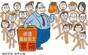 评优秀学生干部申请书通用7篇