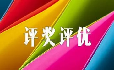 财务评优个人总结8篇
