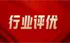 评优的先进事迹8篇