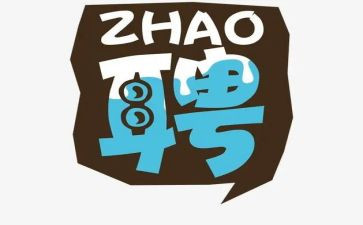 聘用医师合同参考6篇