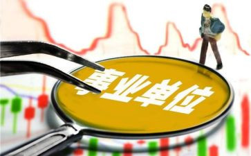 聘用医师合同5篇