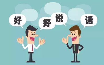 “批评”作文最新6篇