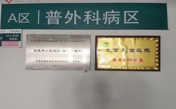 月普外科工作总结6篇