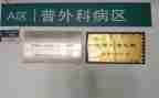 月普外科工作总结6篇