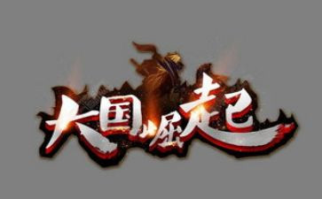 为中华之崛起作文推荐7篇