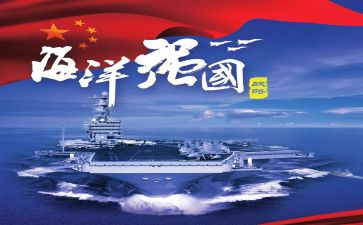 《强国有我》作文800字8篇