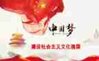 争做强国好少年演讲稿8篇