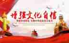 强国心得体会优秀7篇